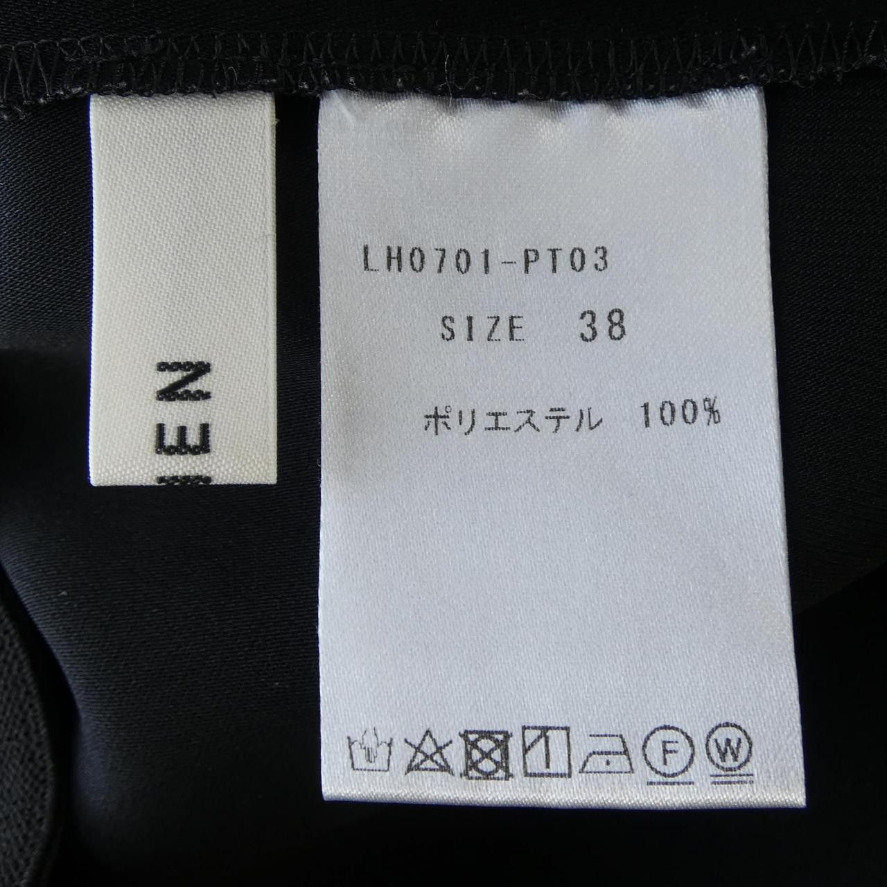 Other Other LOHEN Pants Textile Pants DUTY FREE for USA Size ONE SIZE - 3 Thumbnail