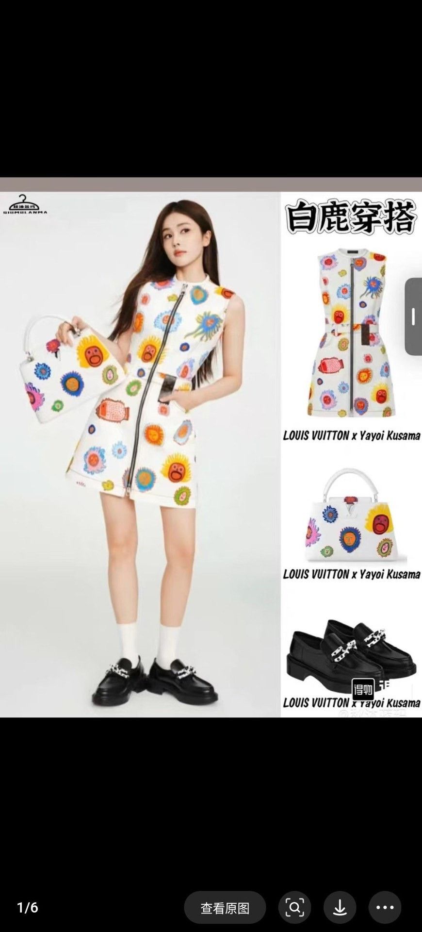 Louis Vuitton Louis Vuitton Denim Dress (Bailu Style) Size S / US 4 / IT 40 - 6 Thumbnail