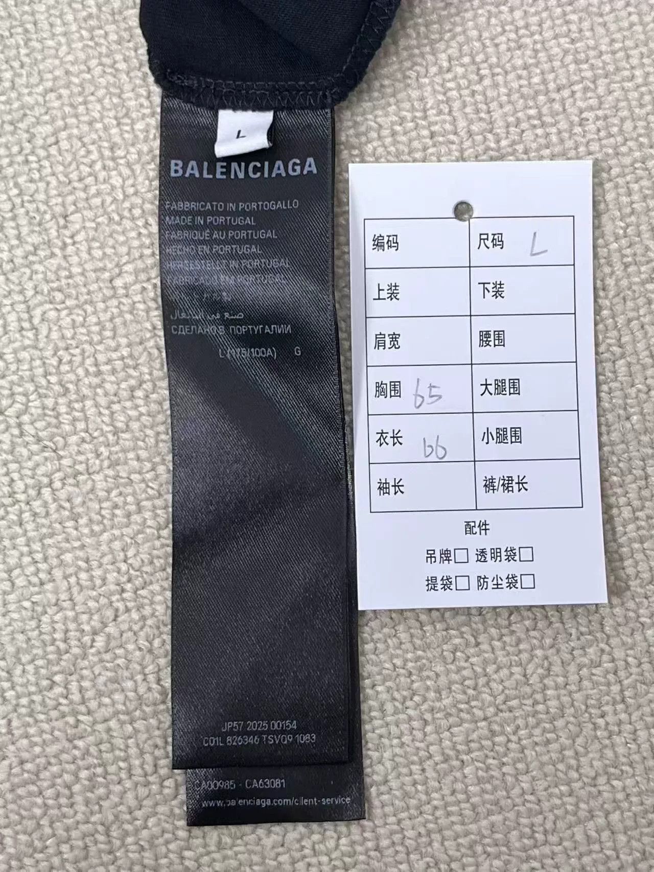 Balenciaga Balenciaga x Lamborghini Car Logo T-Shirt Size US L / EU 52-54 / 3 - 4 Thumbnail