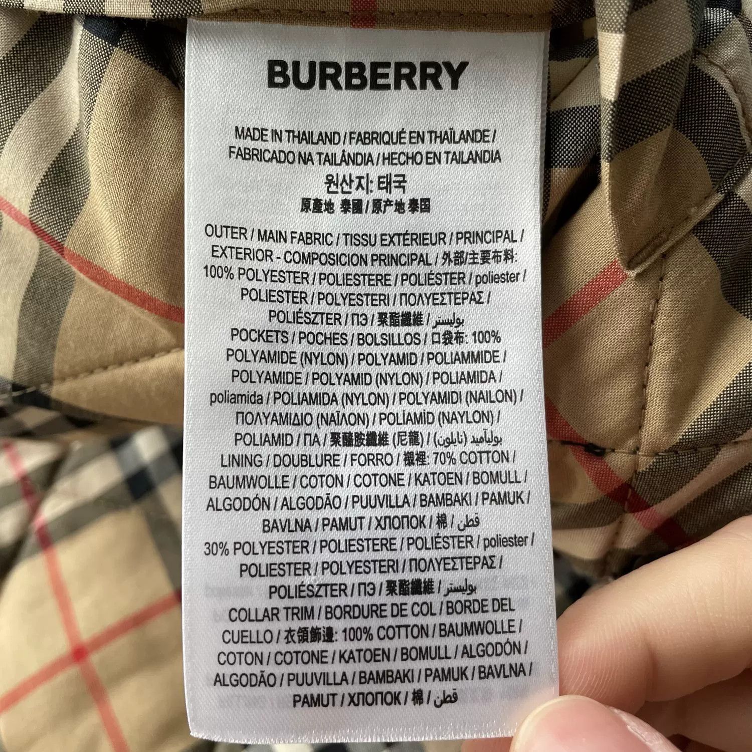 Burberry Burberry Men's Classic Check Cotton Jacket Size US XL / EU 56 / 4 - 7 Thumbnail