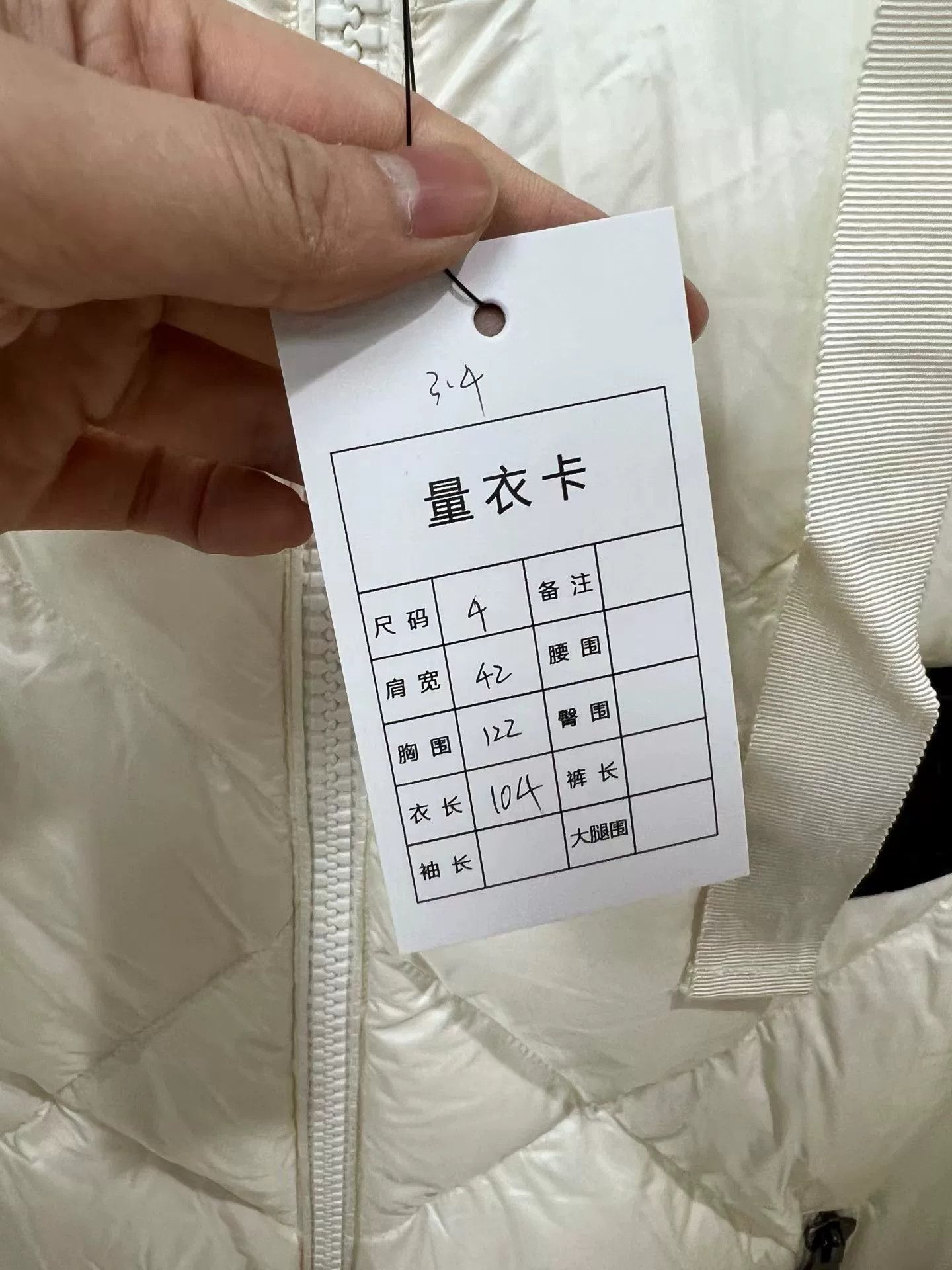 Moncler Moncler Long Down Jacket Size XL / US 12-14 / IT 48-50 - 5 Thumbnail