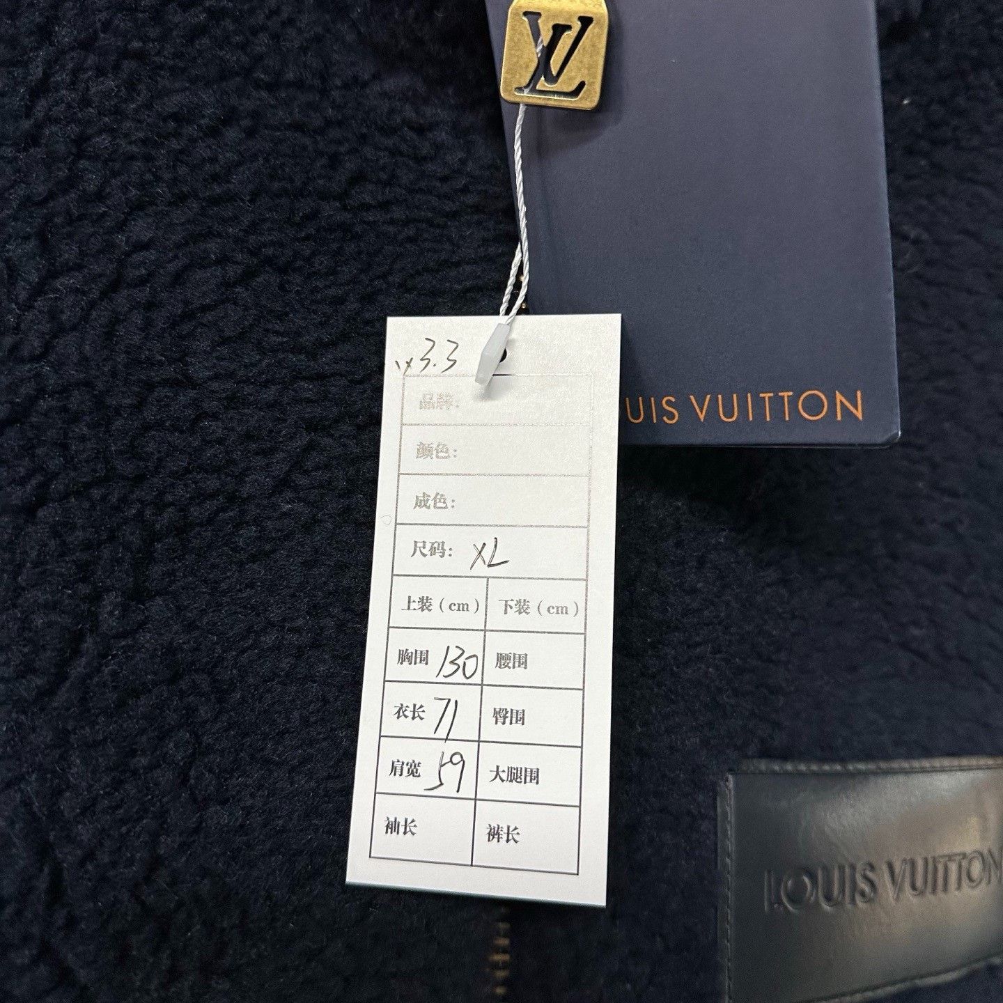 Louis Vuitton Louis Vuitton FW25 Stand Collar Teddy Zip Jacket Size US XL / EU 56 / 4 - 5 Thumbnail