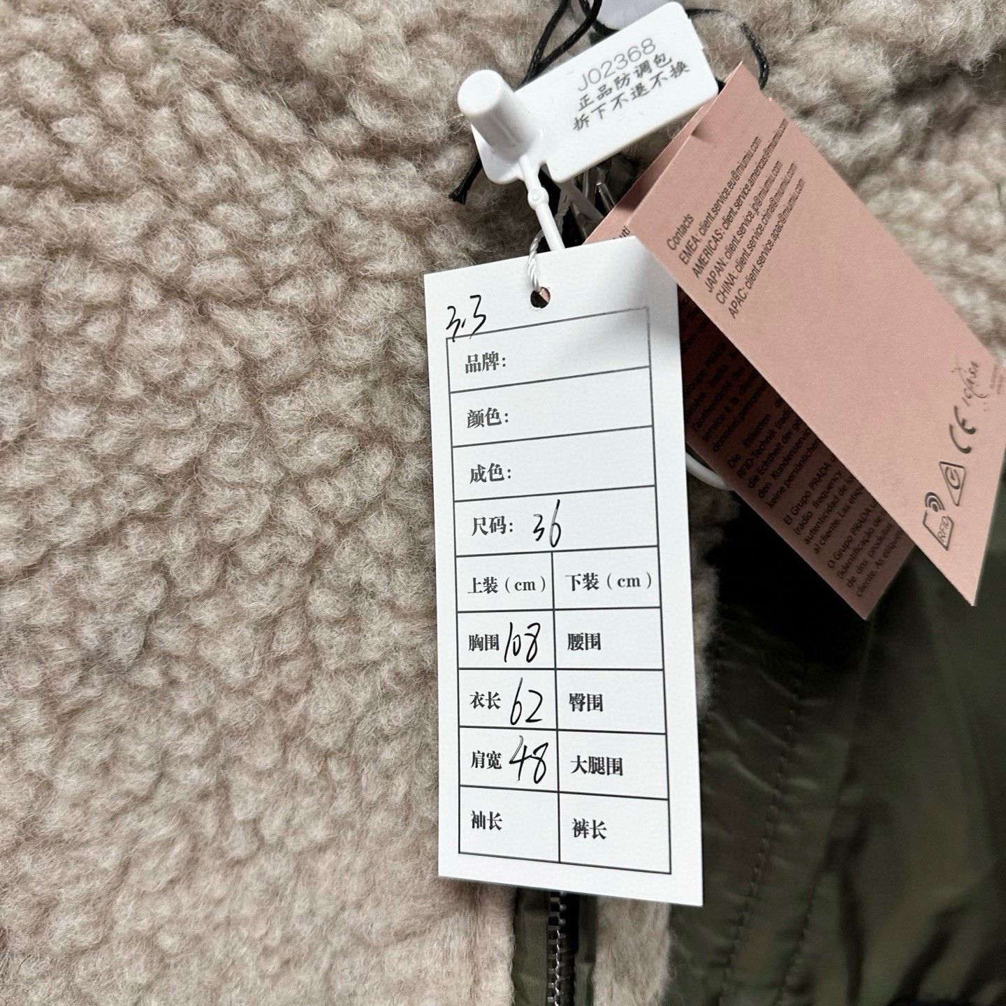 Miu Miu Miu Miu FW25 Patchwork Zip Hooded Down Jacket Size XS / US 0-2 / IT 36-38 - 6 Thumbnail