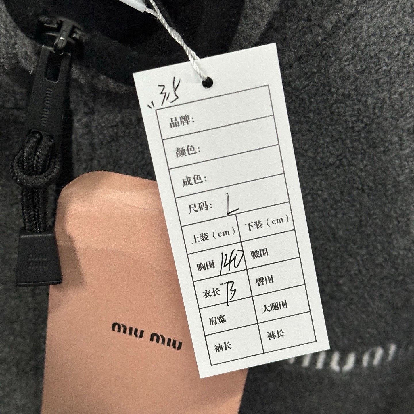 Miu Miu MiuMiu SS25 Embroidered Logo Fleece Jacket Size L / US 10 / IT 46 - 5 Thumbnail