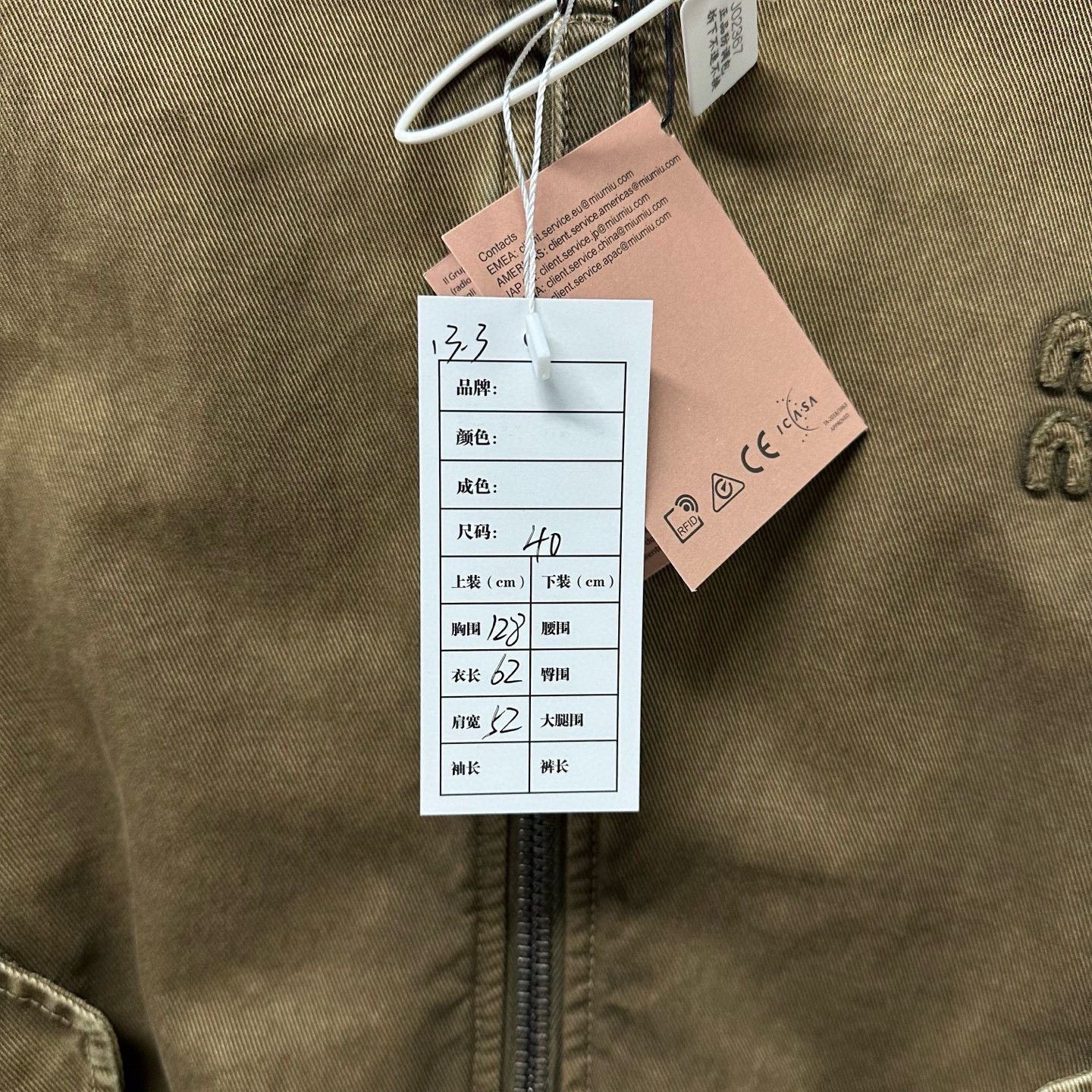 Miu Miu Miu Miu SS24 Embroidered Zip Cotton Coat Size S / US 4 / IT 40 - 6 Thumbnail