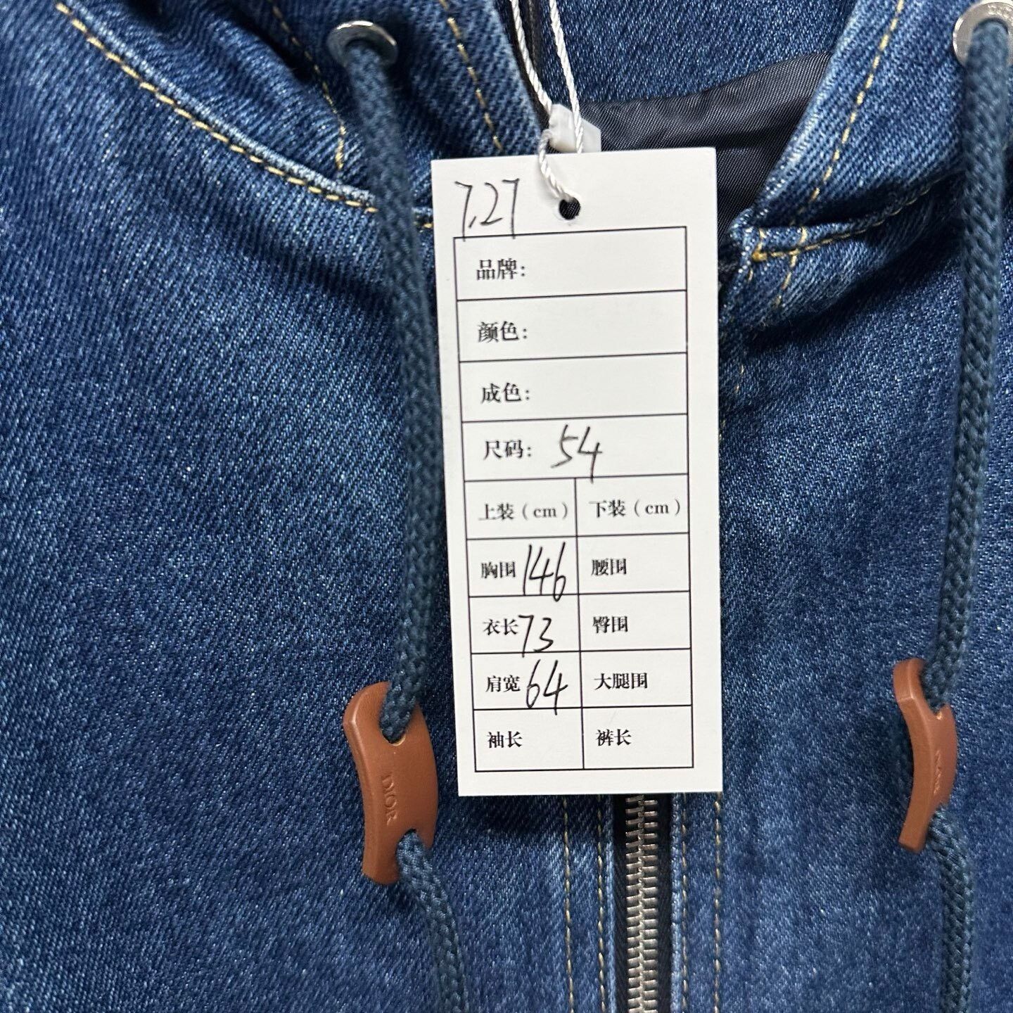 Dior Dior Letter Embroidery Hooded Denim Jacket Size US L / EU 52-54 / 3 - 5 Thumbnail