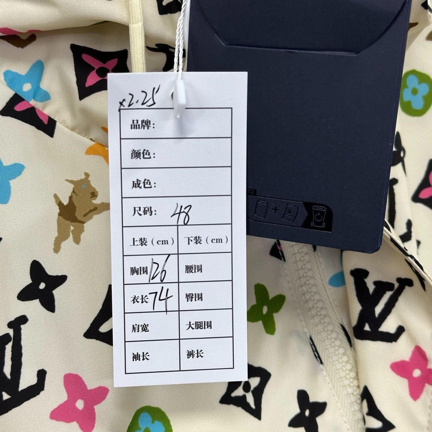 Louis Vuitton Louis Vuitton FW24 Colorful Monogram Hooded Jacket Size US M / EU 48-50 / 2 - 5 Thumbnail