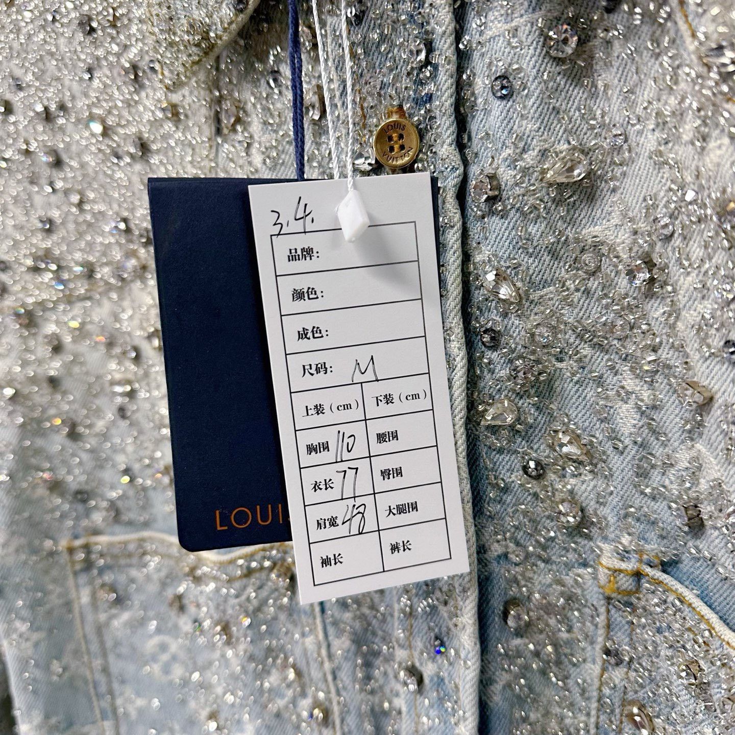 Louis Vuitton Louis Vuitton Rhinestone Beaded Denim Jacket Size M / US 6-8 / IT 42-44 - 5 Thumbnail