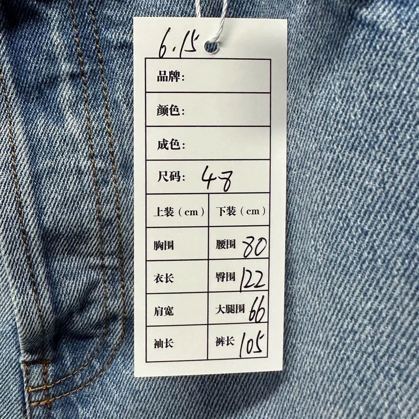 Loewe Loewe Leather Patch Distressed Denim Pants Size US 32 / EU 48 - 5 Thumbnail