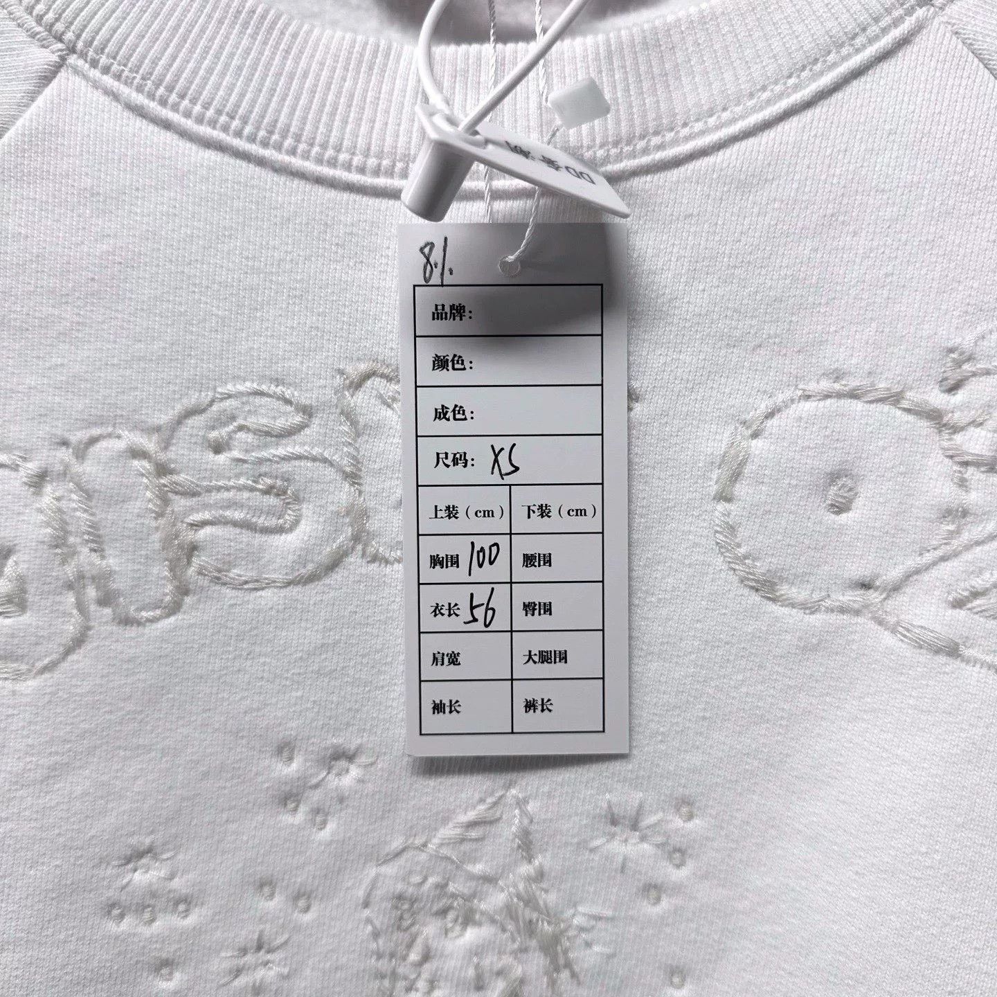 Louis Vuitton Louis Vuitton Wizard of Oz Embroidered Sweatshirt Size XS / US 0-2 / IT 36-38 - 4 Thumbnail