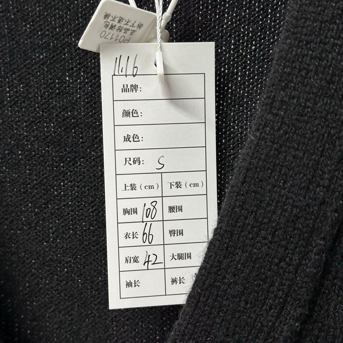 Dior Dior Logo Embroidery Knit Cardigan S Size S / US 4 / IT 40 - 5 Thumbnail