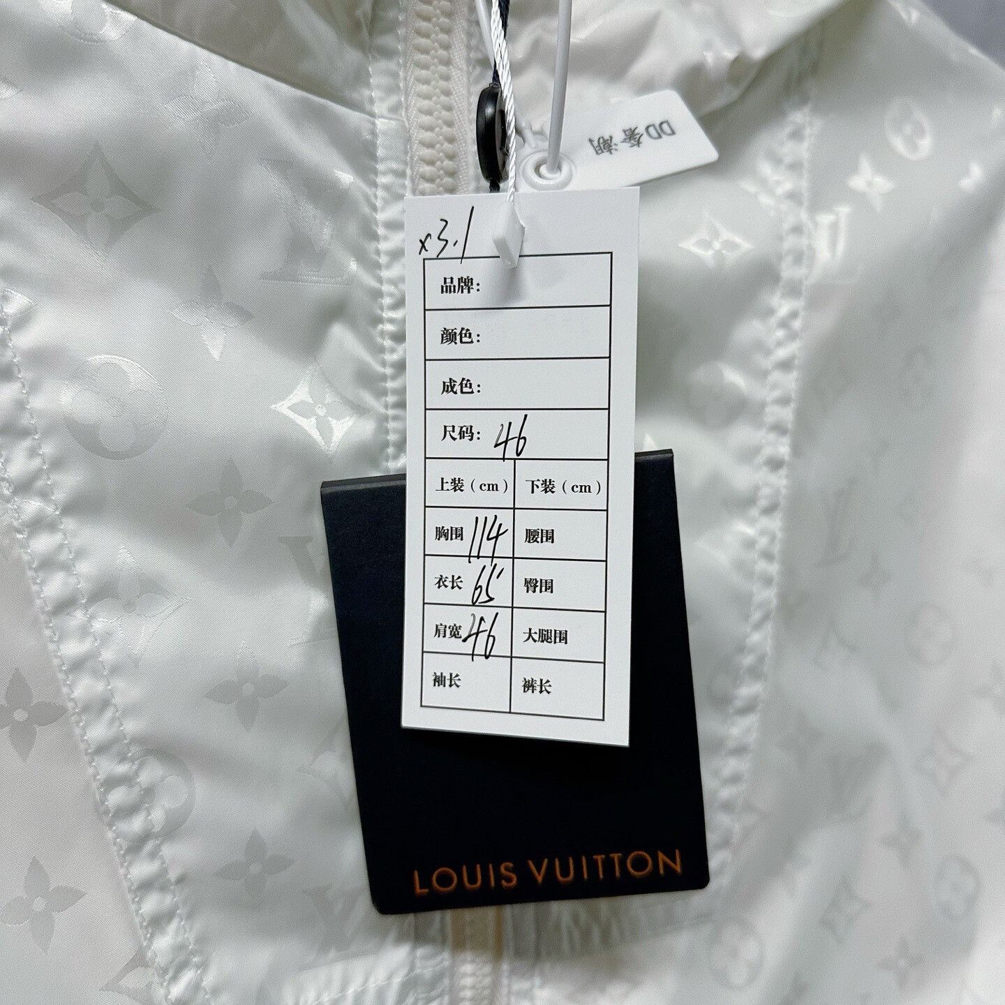 Louis Vuitton Louis Vuitton FW24 Reversible Hooded Jacket Size US S / EU 44-46 / 1 - 5 Thumbnail