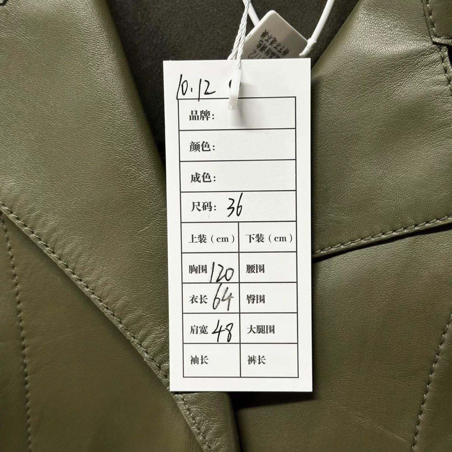 Loewe Loewe Sheepskin Embossed Pocket Shirt Jacket Size XS / US 0-2 / IT 36-38 - 6 Thumbnail