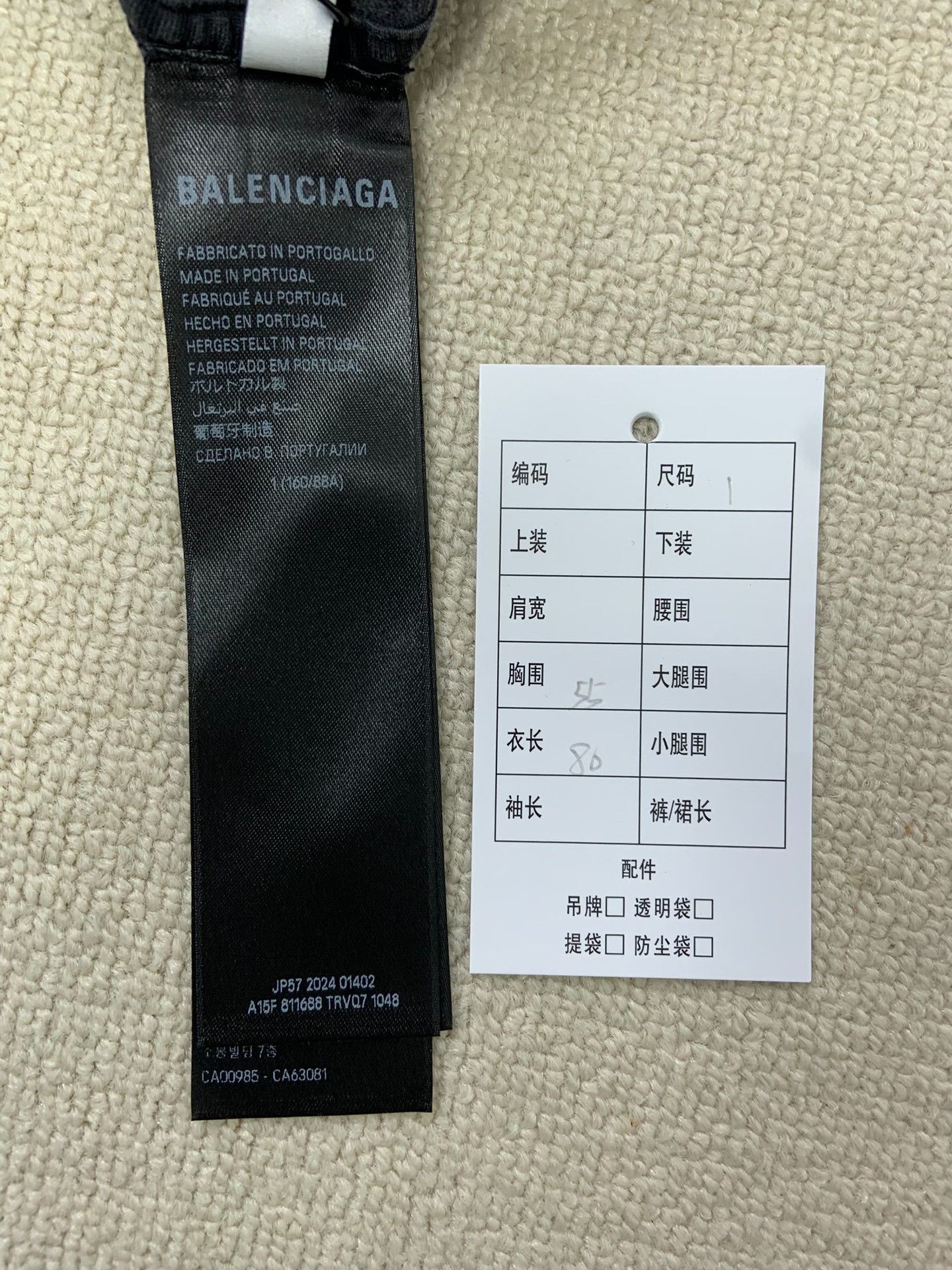 Balenciaga Balenciaga Faded Logo Print Loose T-Shirt Size US S / EU 44-46 / 1 - 4 Thumbnail