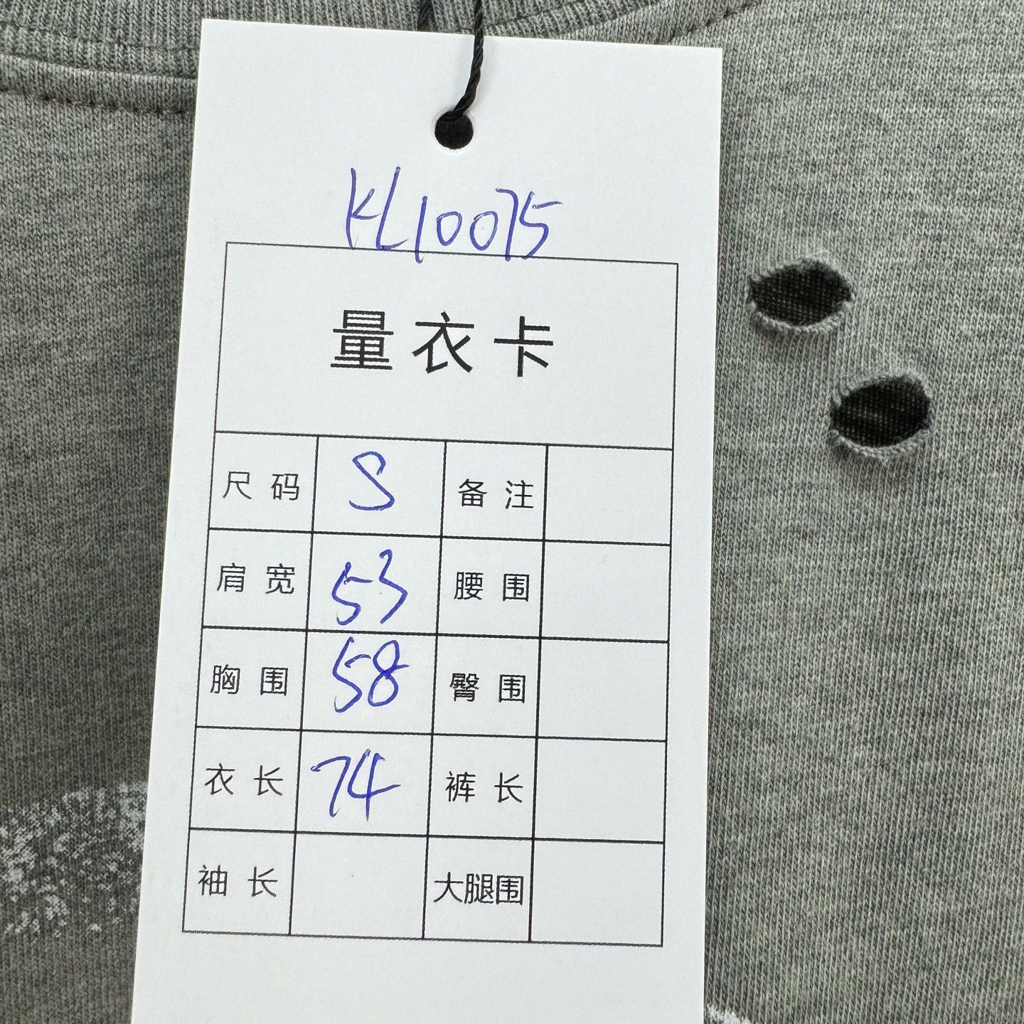 Acne Studios Acne Studios 25 Destroyed Letter Short Sleeve Size US S / EU 44-46 / 1 - 7 Thumbnail