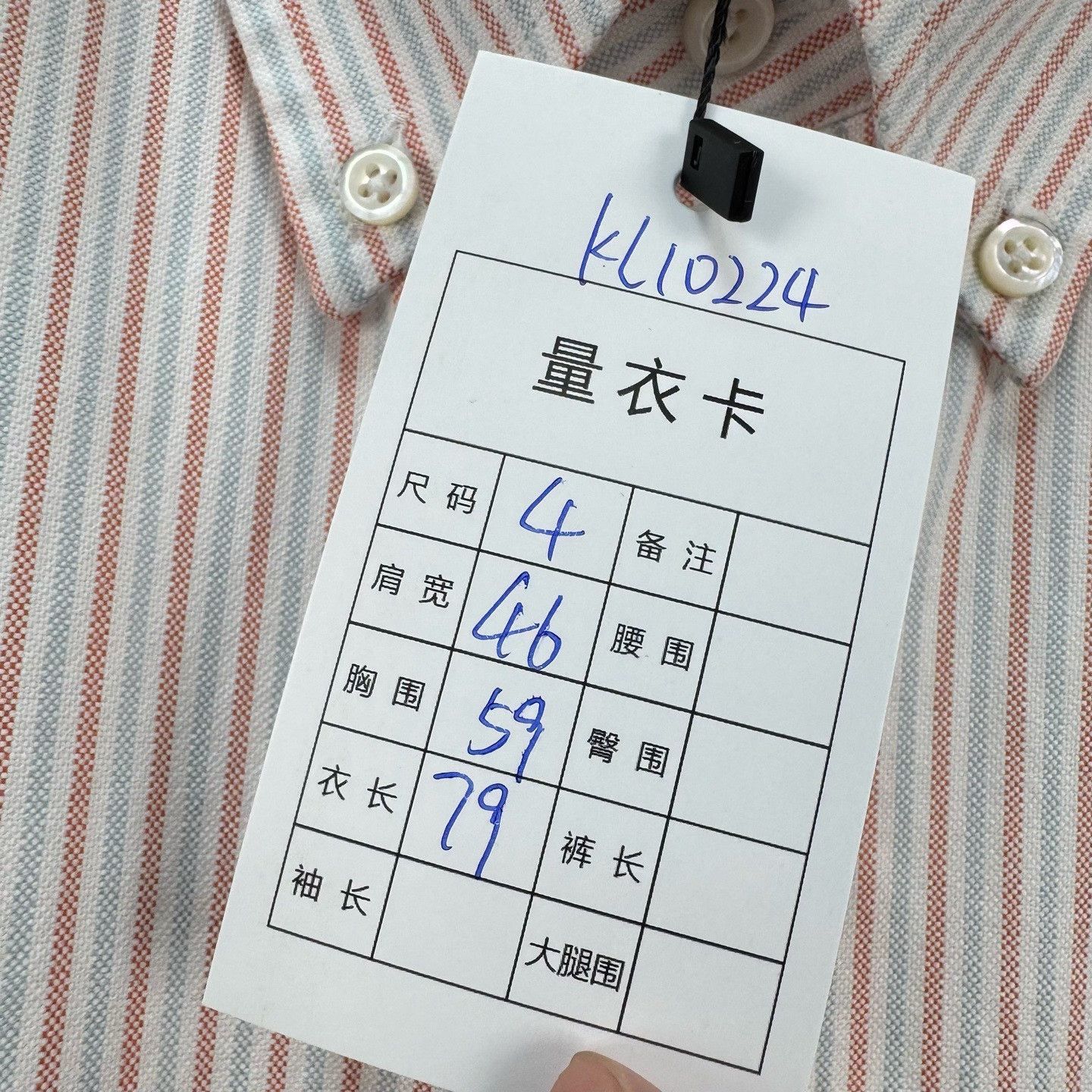 Thom Browne Thom Browne 25SS Striped Four-Bar Short Shirt Size US XL / EU 56 / 4 - 8 Thumbnail