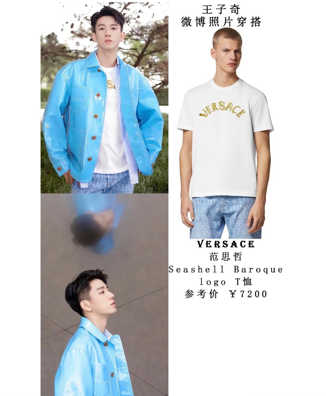 Versace Versace Baroque Embroidered Logo Short Sleeve Size US M / EU 48-50 / 2 - 8 Thumbnail