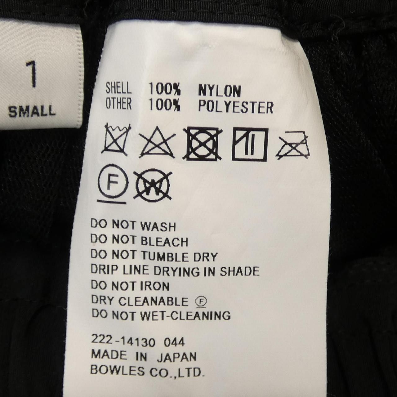 Other Other HYKE Skirt Textile Skirts DUTY FREE for USA Size ONE SIZE - 3 Thumbnail