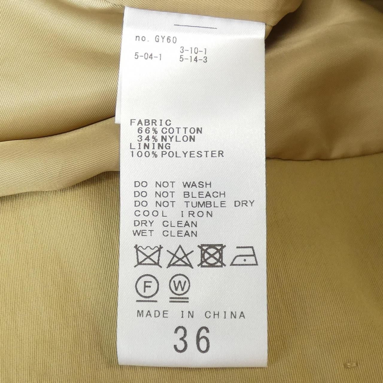 Other Other JOURNAL STANDARD Coat Textile Outerwear DUTY FREE for USA Size ONE SIZE - 3 Thumbnail