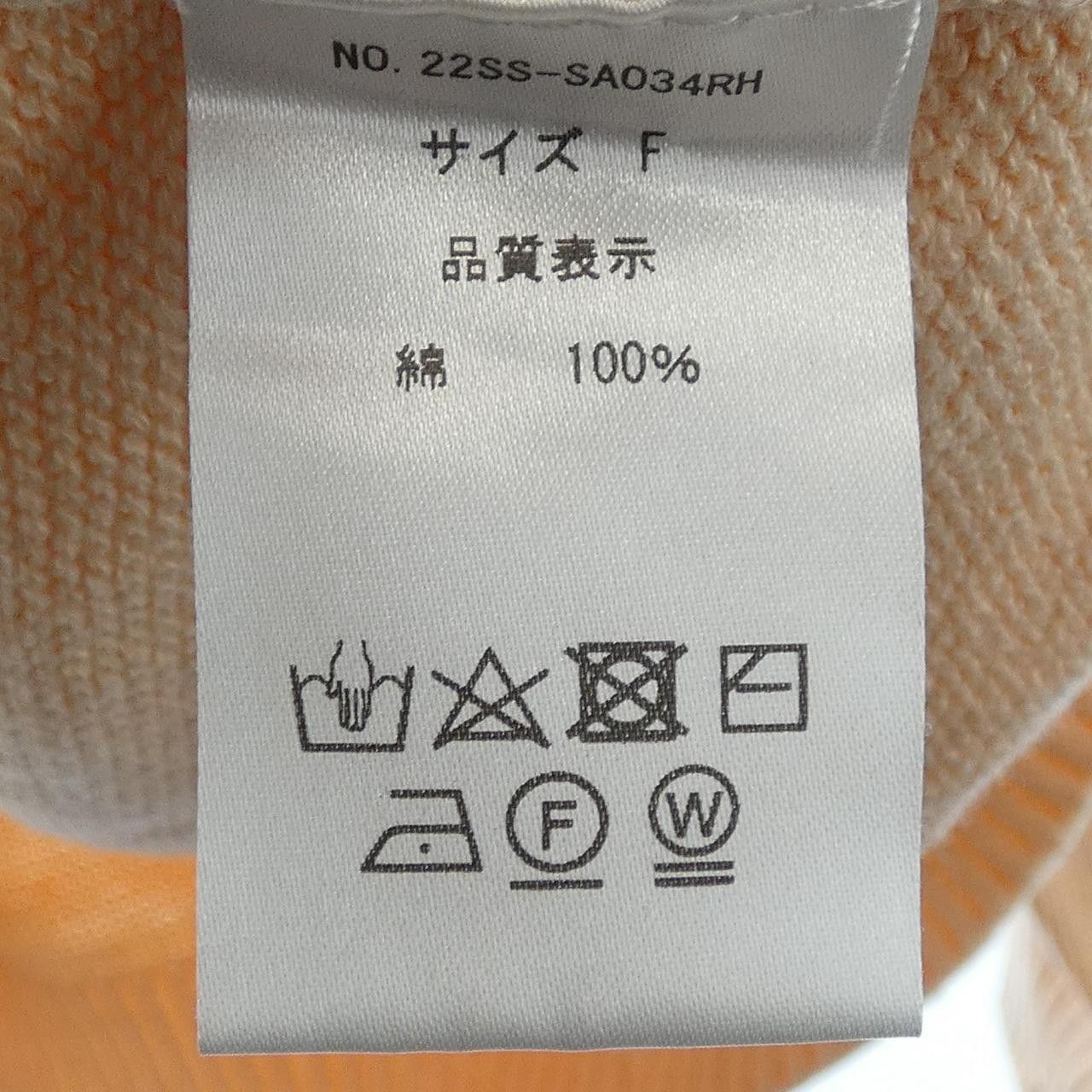 Other Other THE BEAUTIFUL Ron Herman Knitwear Textile Tops DUTY FREE for USA Size ONE SIZE - 3 Thumbnail