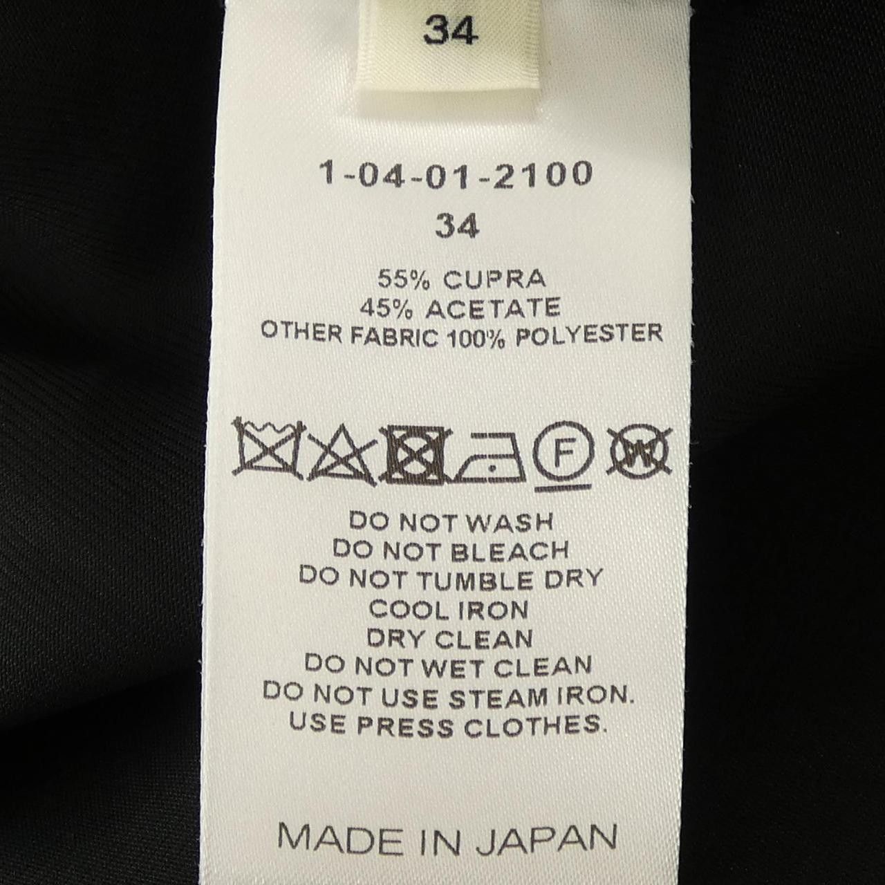 Other Other CYCLAS Pants Textile Pants DUTY FREE for USA Size ONE SIZE - 3 Thumbnail