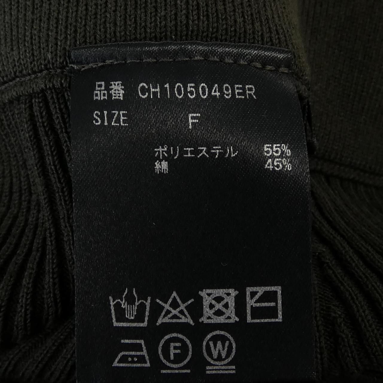 Other Other Chaos Skirt Textile Skirts DUTY FREE for USA Size ONE SIZE - 3 Thumbnail