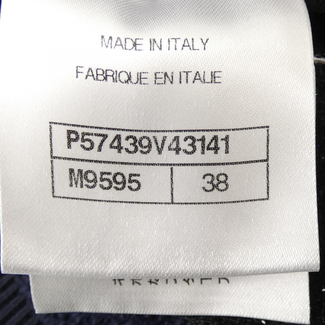 Chanel Chanel Chanel Top Blouse Textile Tops P57439V43141 DUTY FREE for USA Size ONE SIZE - 4 Thumbnail