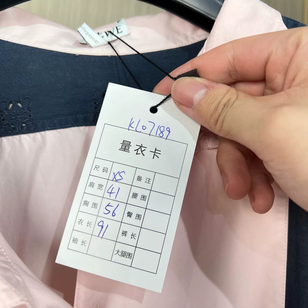 Loewe Loewe Colorblock Logo Embroidered Shirt Size XS / US 0-2 / IT 36-38 - 8 Thumbnail