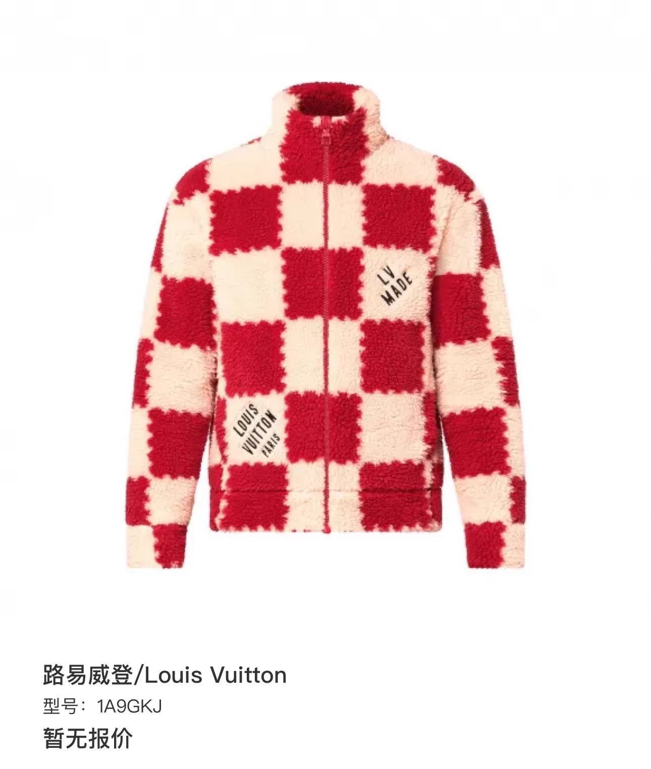 Louis Vuitton Multi Checkered Fleece Zip-Up Jacket Size US S / EU 44-46 / 1 - 6 Thumbnail