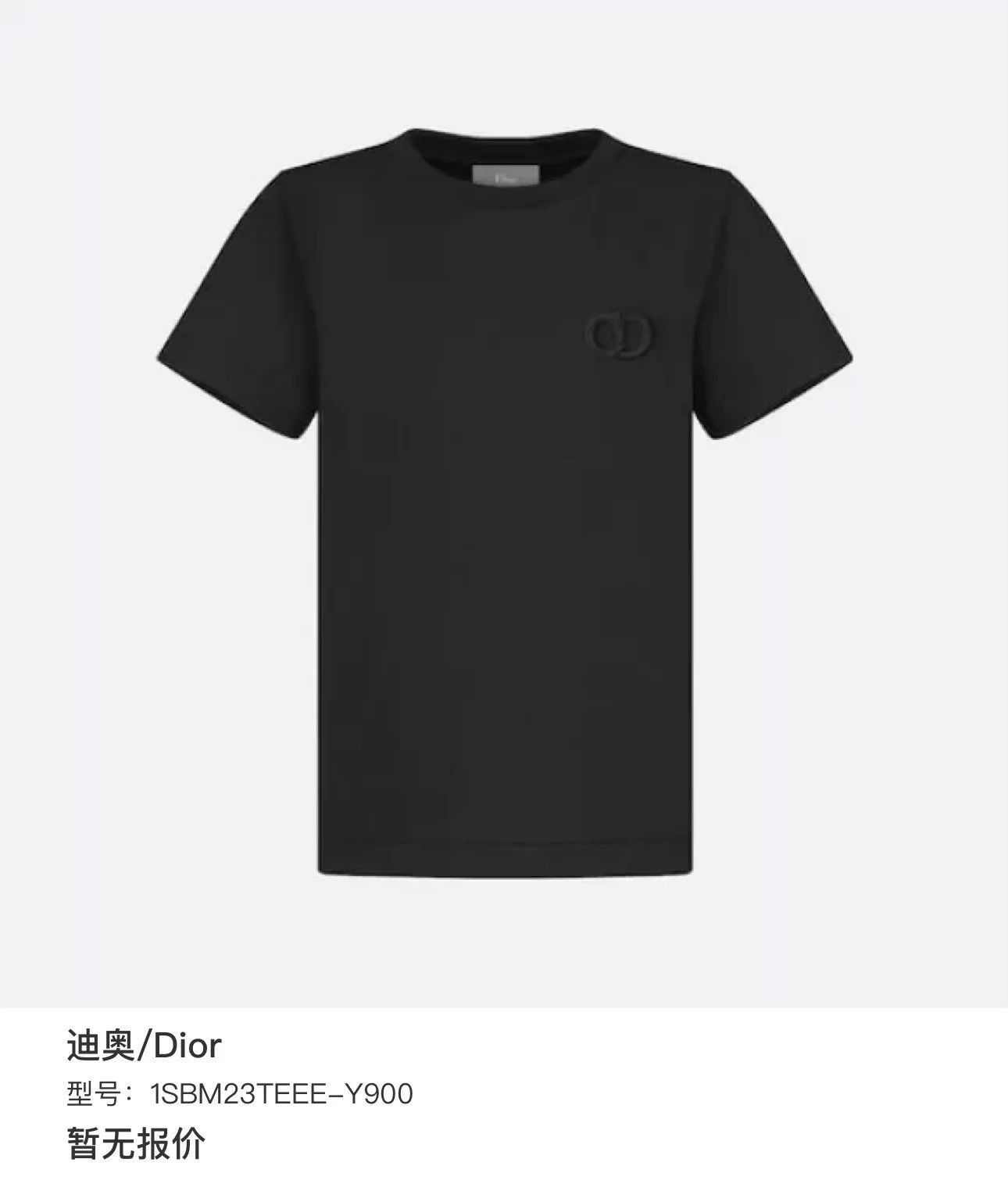 Dior Black Short-Sleeve T-Shirt with Chest Pocket Size US S / EU 44-46 / 1 - 7 Thumbnail