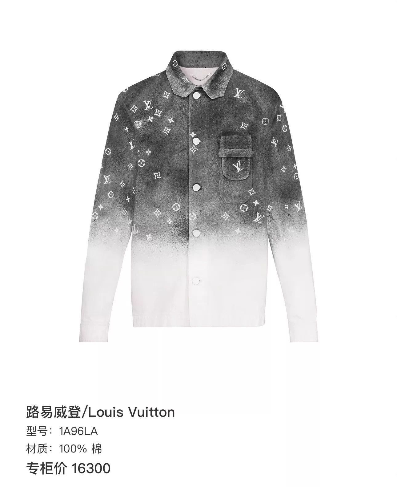 Louis Vuitton Gray Gradient Pattern Button-Up Shirt XS Size US XS / EU 42 / 0 - 7 Thumbnail
