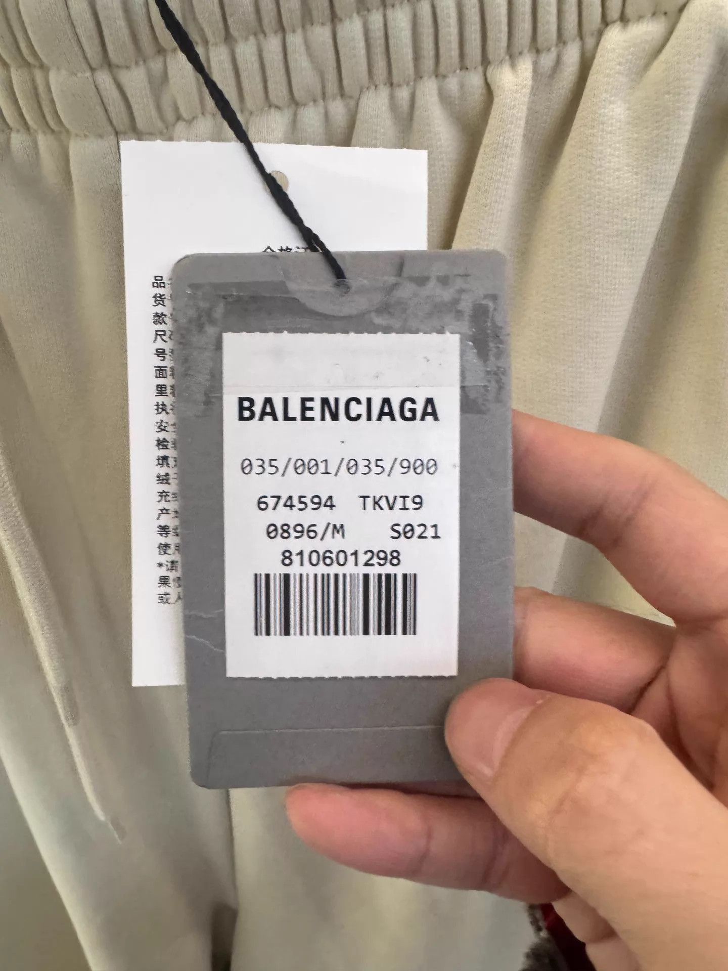 Balenciaga Beige Casual Sweatpants Size 32 Size US 32 / EU 48 - 3 Thumbnail