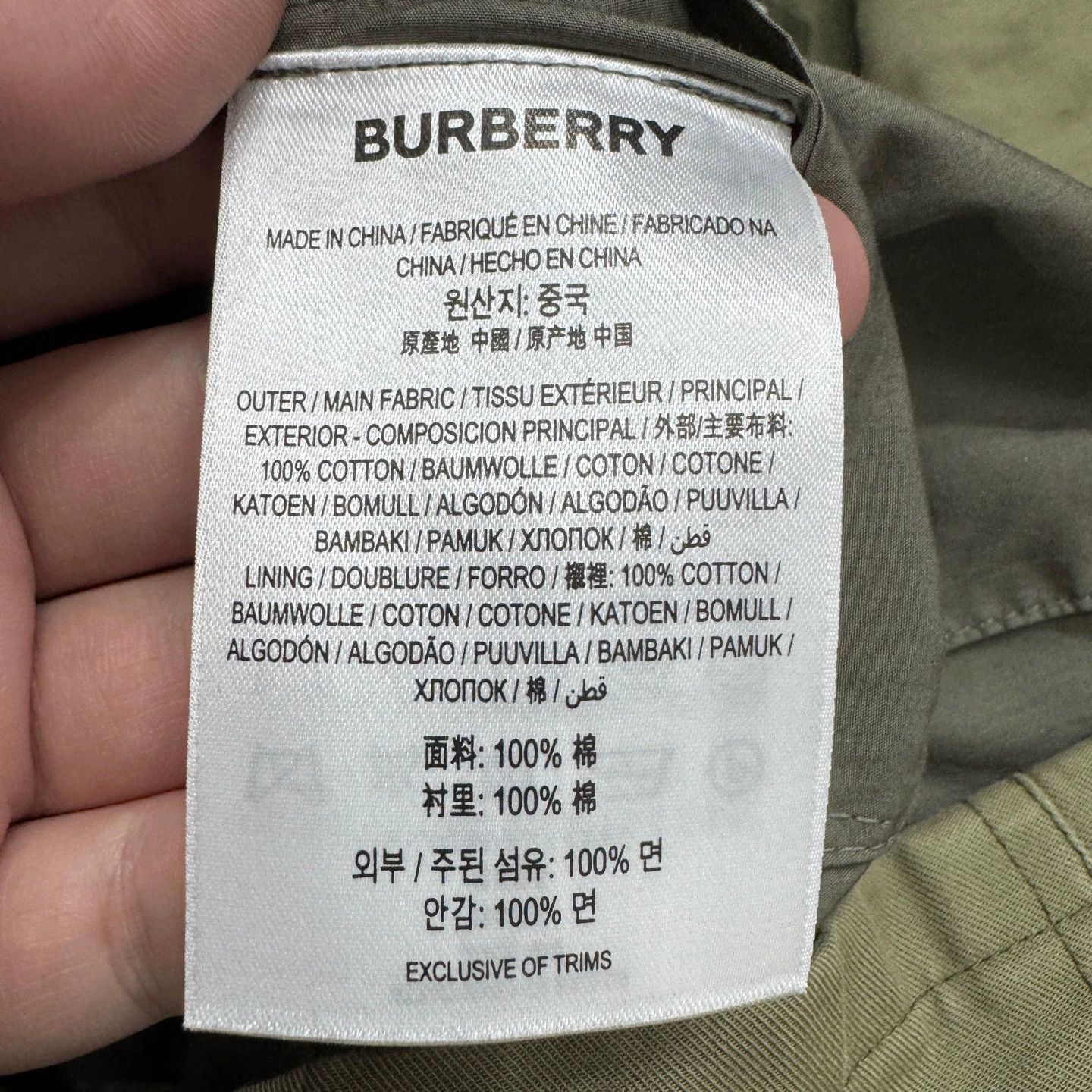 Burberry Green Utility Jacket with Pockets - Size L Size US L / EU 52-54 / 3 - 4 Thumbnail