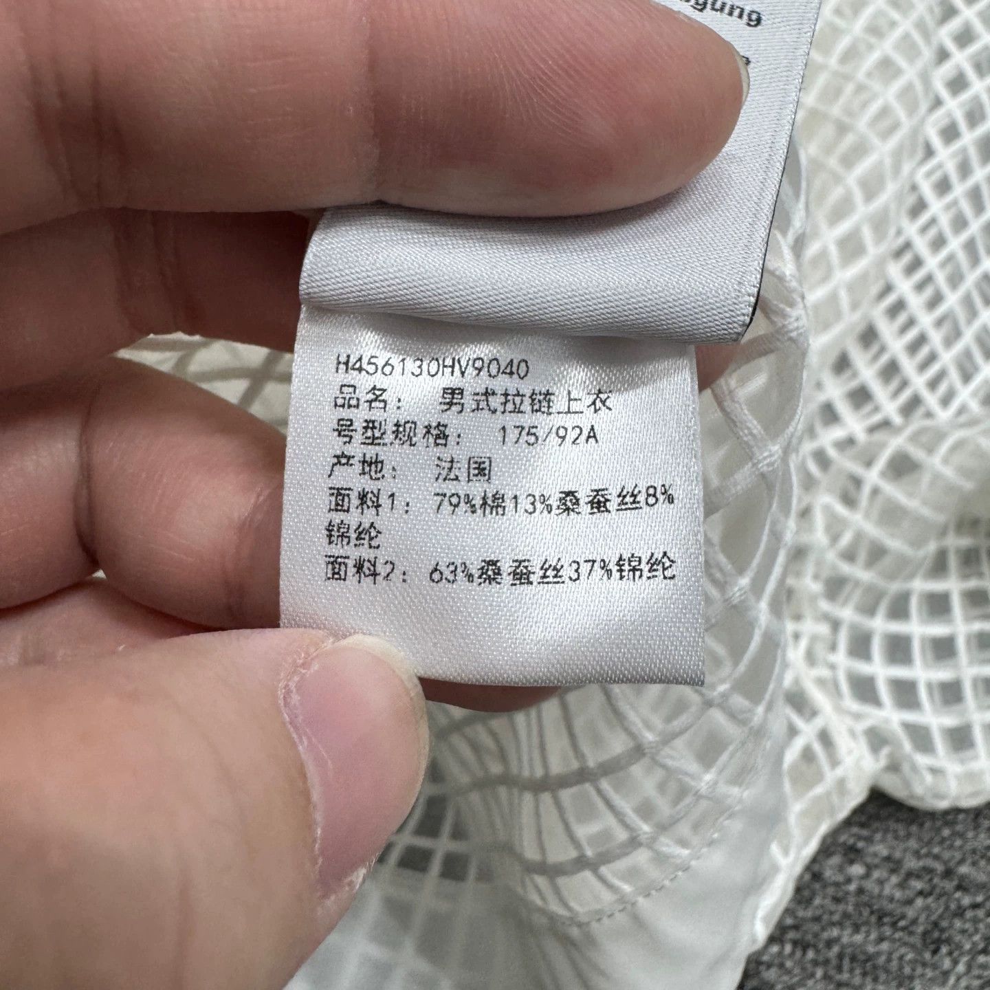 Hermes White Mesh Zip-Up Light Jacket Size US XXS / EU 40 - 4 Thumbnail