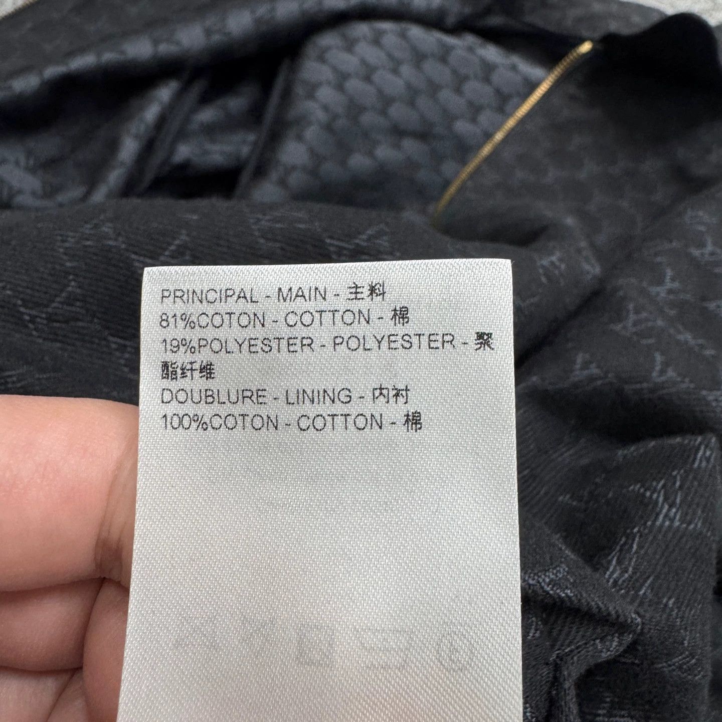 Louis Vuitton Black Patterned Zip-Front Jacket Size L Size US L / EU 52-54 / 3 - 4 Thumbnail