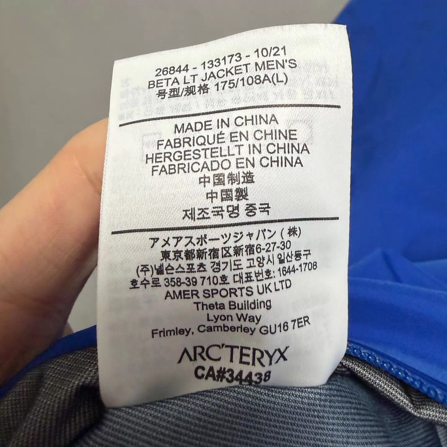 Arc'teryx Blue Lightweight Hooded Jacket Size L Size US L / EU 52-54 / 3 - 5 Thumbnail