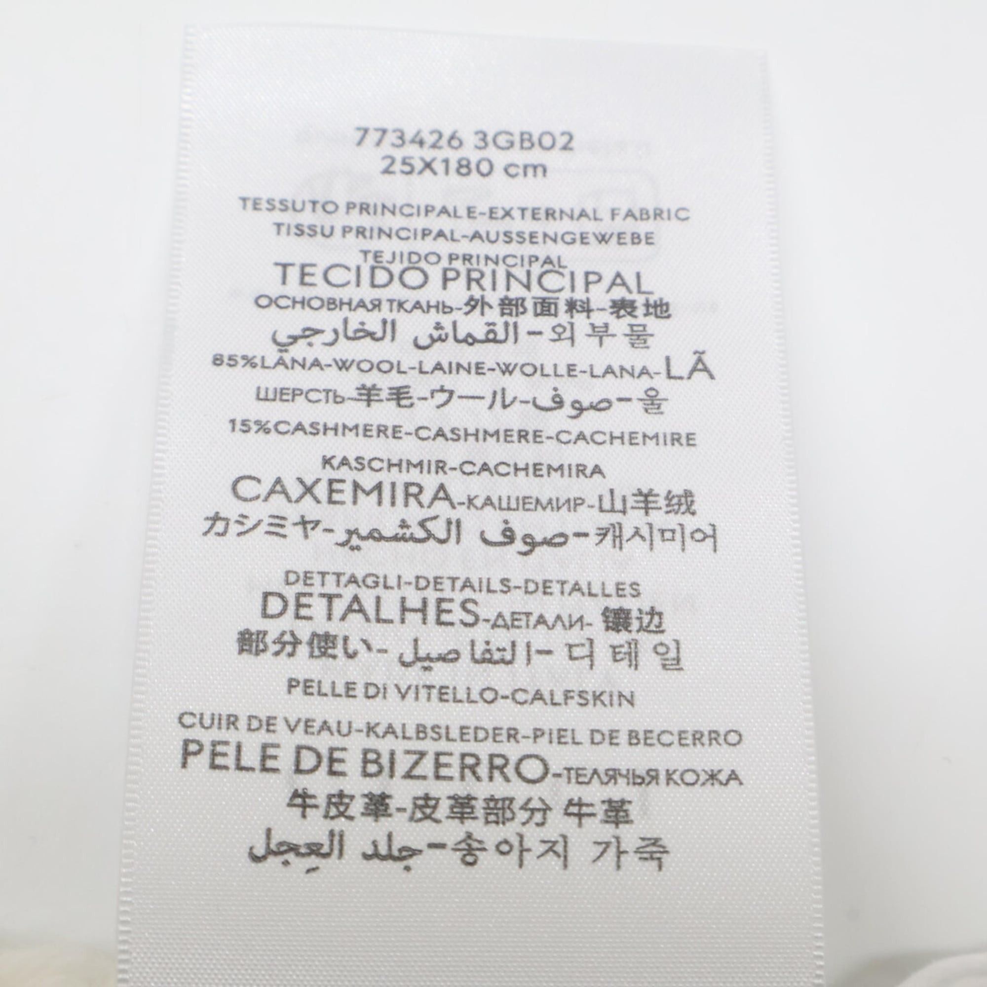 Gucci GUCCI 773426 3GB02 9200 Double G Wool Cashmere Scarf, 25x180cm, Ivory, Women's Size ONE SIZE - 8 Thumbnail
