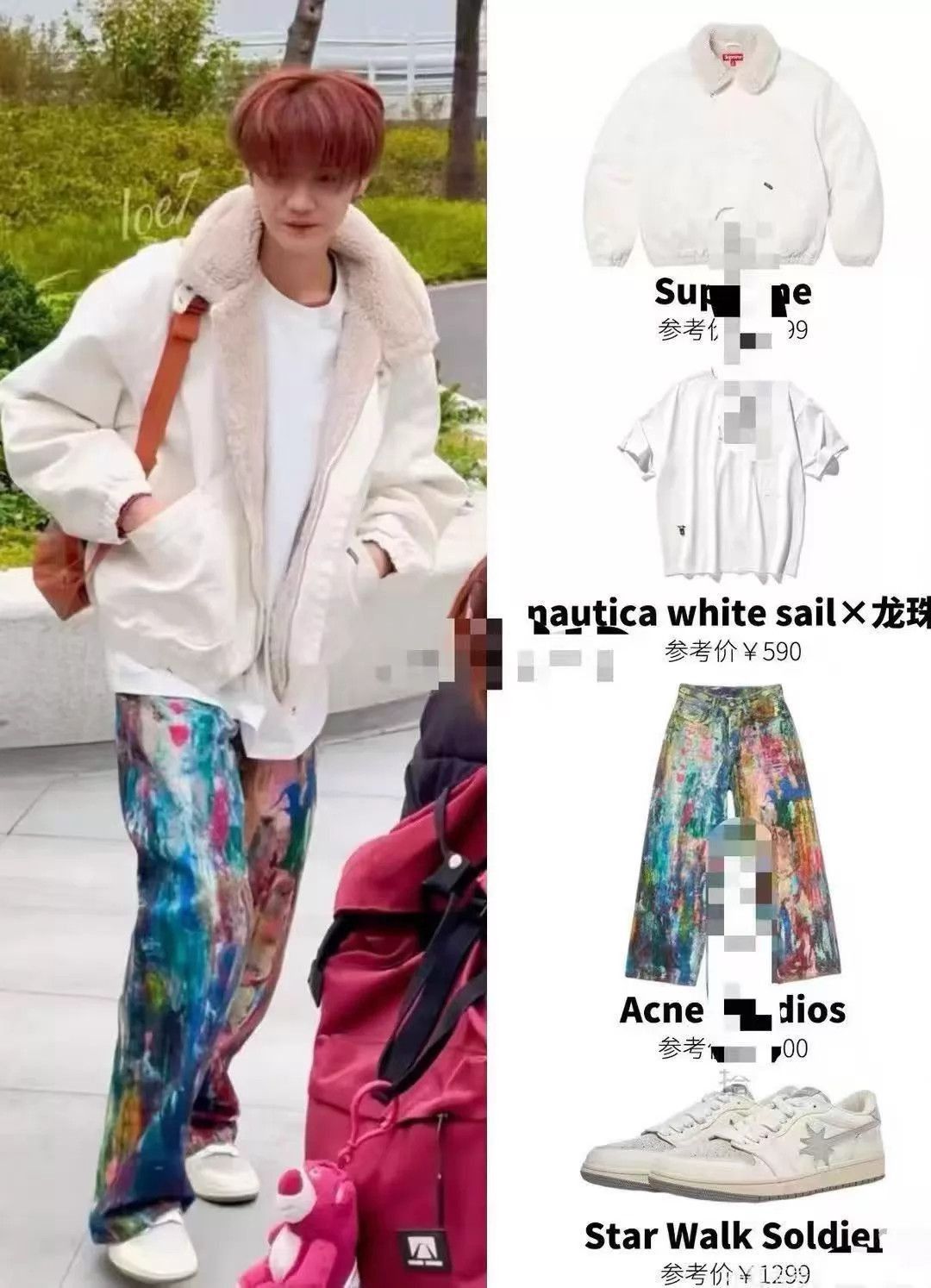 Acne Studios Multi Colored Denim Pants Size 34 Size US 34 / EU 50 - 8 Thumbnail
