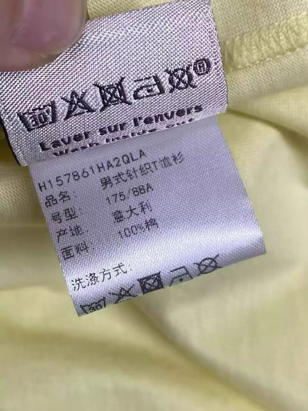Hermes Yellow Graphic Short-Sleeve T-Shirt Size L Size US L / EU 52-54 / 3 - 7 Thumbnail