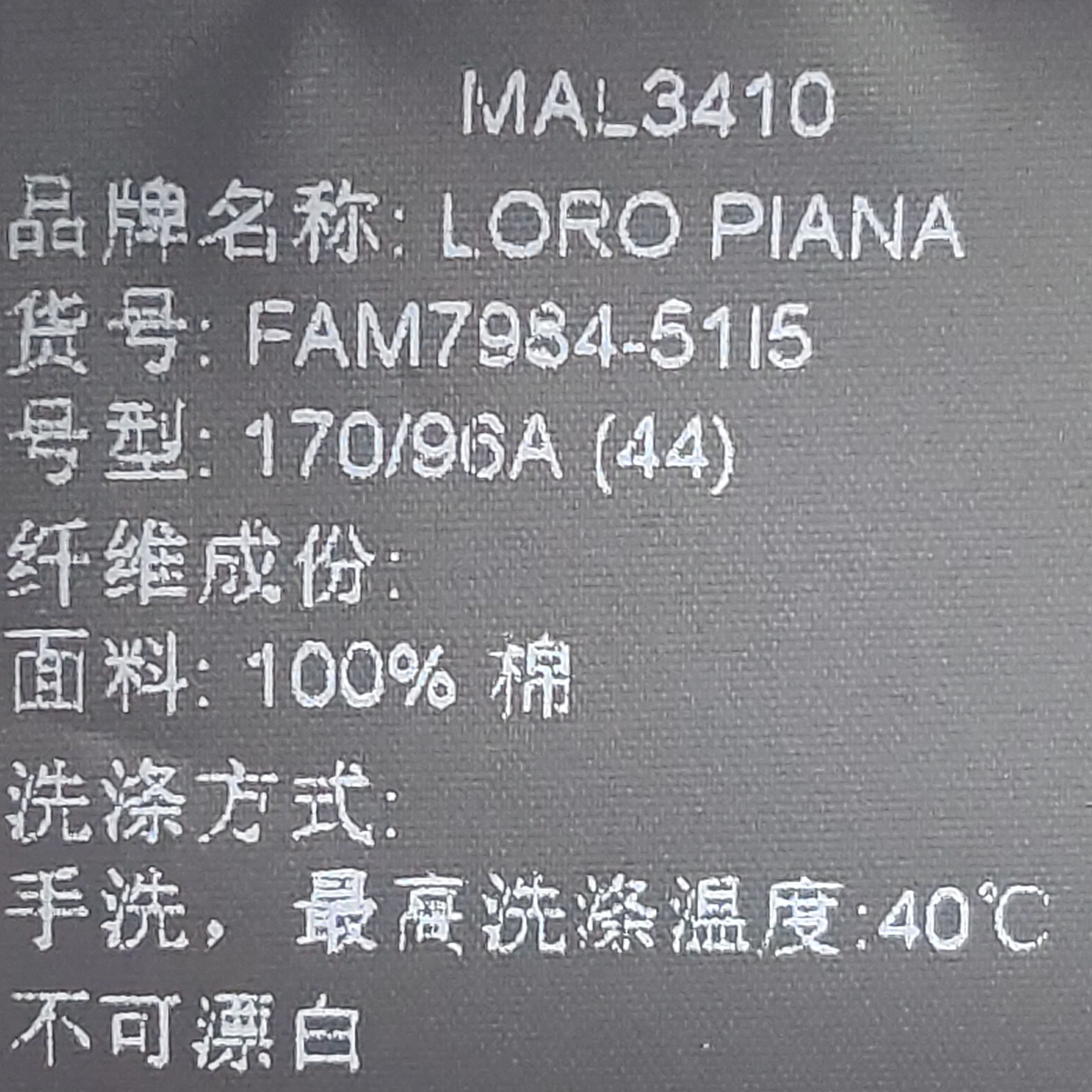 Loro Piana Loro Piana XXS Cotton Solid Crew Neck Short Sleeve Knit Size US XXS / EU 40 - 16 Thumbnail