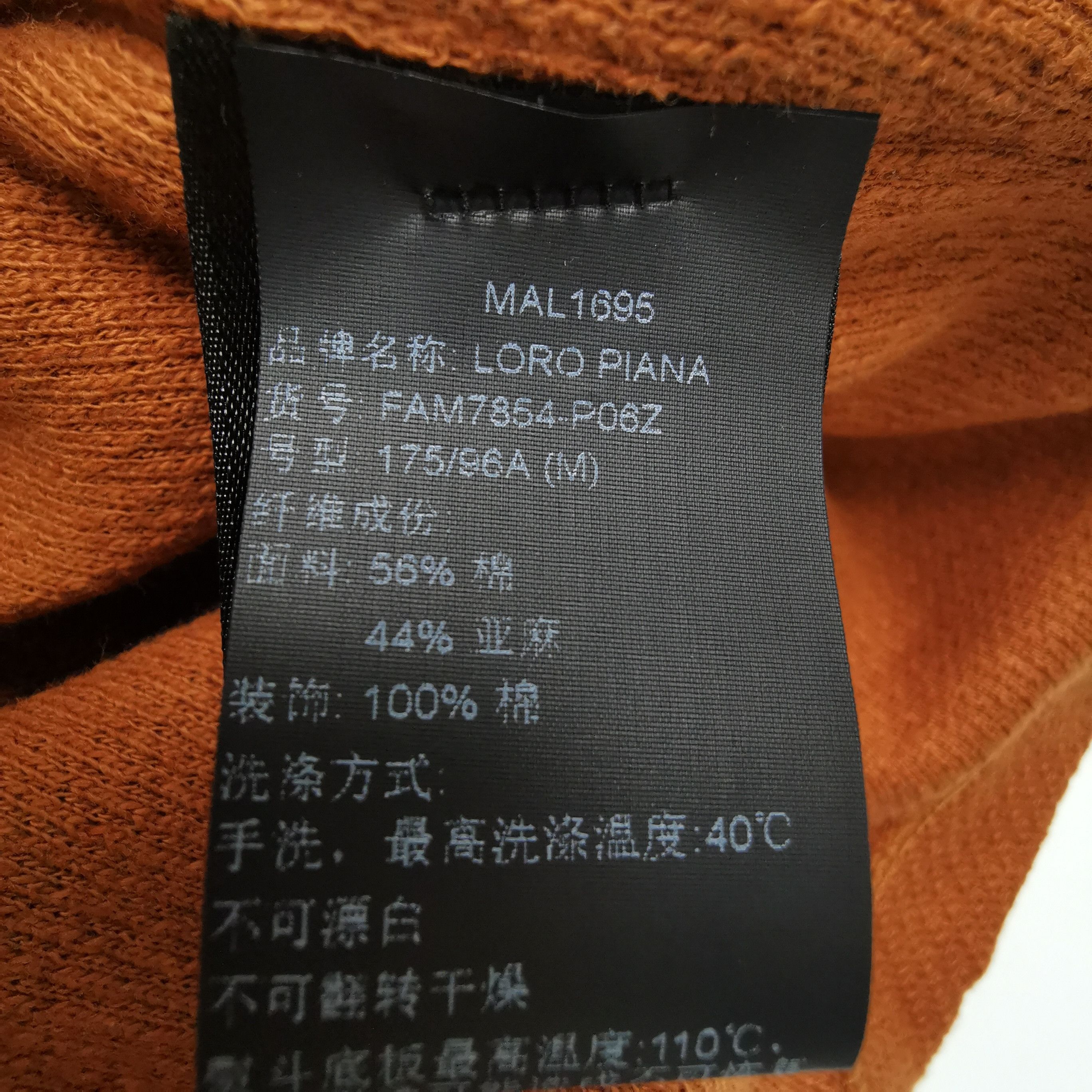 Loro Piana Loro Piana M Cashmere Silk Blend Polo Shirt Size US M / EU 48-50 / 2 - 18 Thumbnail