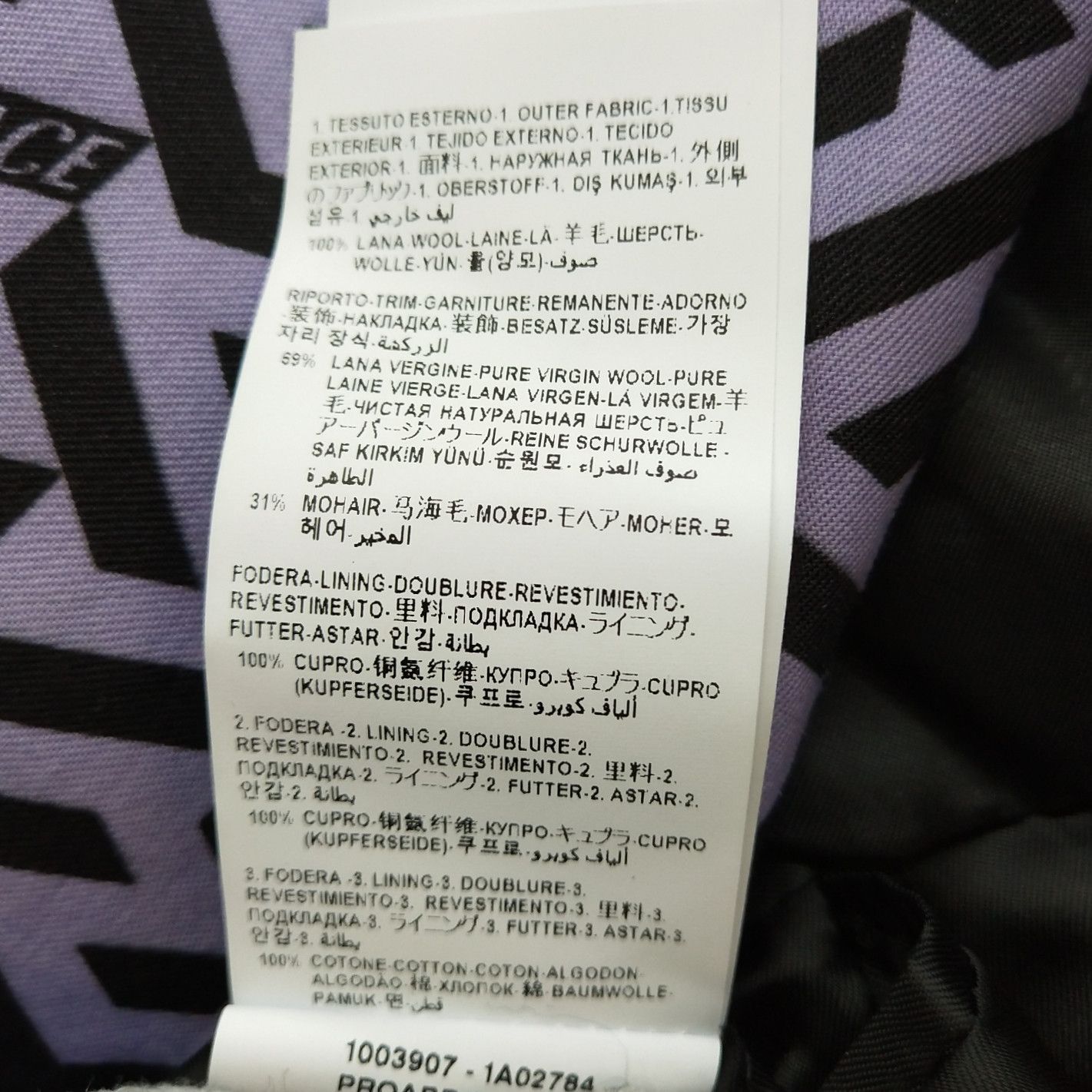 Versace Versace S Size Geometric Print Blazer Size US S / EU 44-46 / 1 - 18 Thumbnail