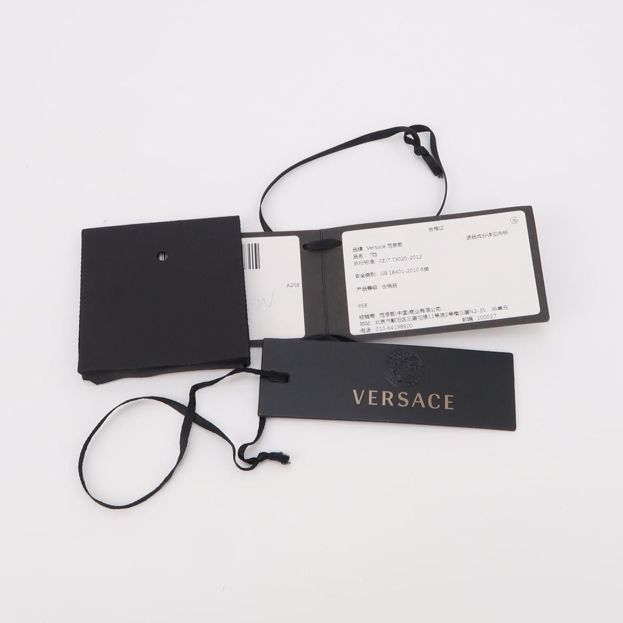 Versace Versace S Cotton Contrast Collar T-shirt Size US S / EU 44-46 / 1 - 8 Thumbnail