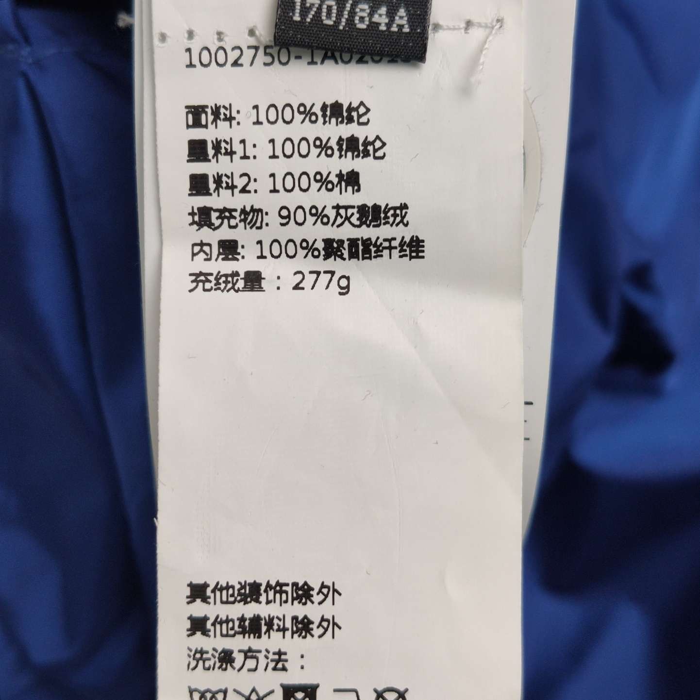 Versace Versace Color-Block Medusa Reversible Down Jacket Size US S / EU 44-46 / 1 - 20 Thumbnail