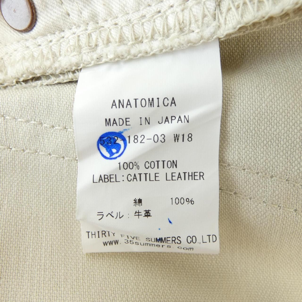 Other Other ANATOMICA Pants Textile Pants DUTY FREE for USA Size ONE SIZE - 3 Thumbnail
