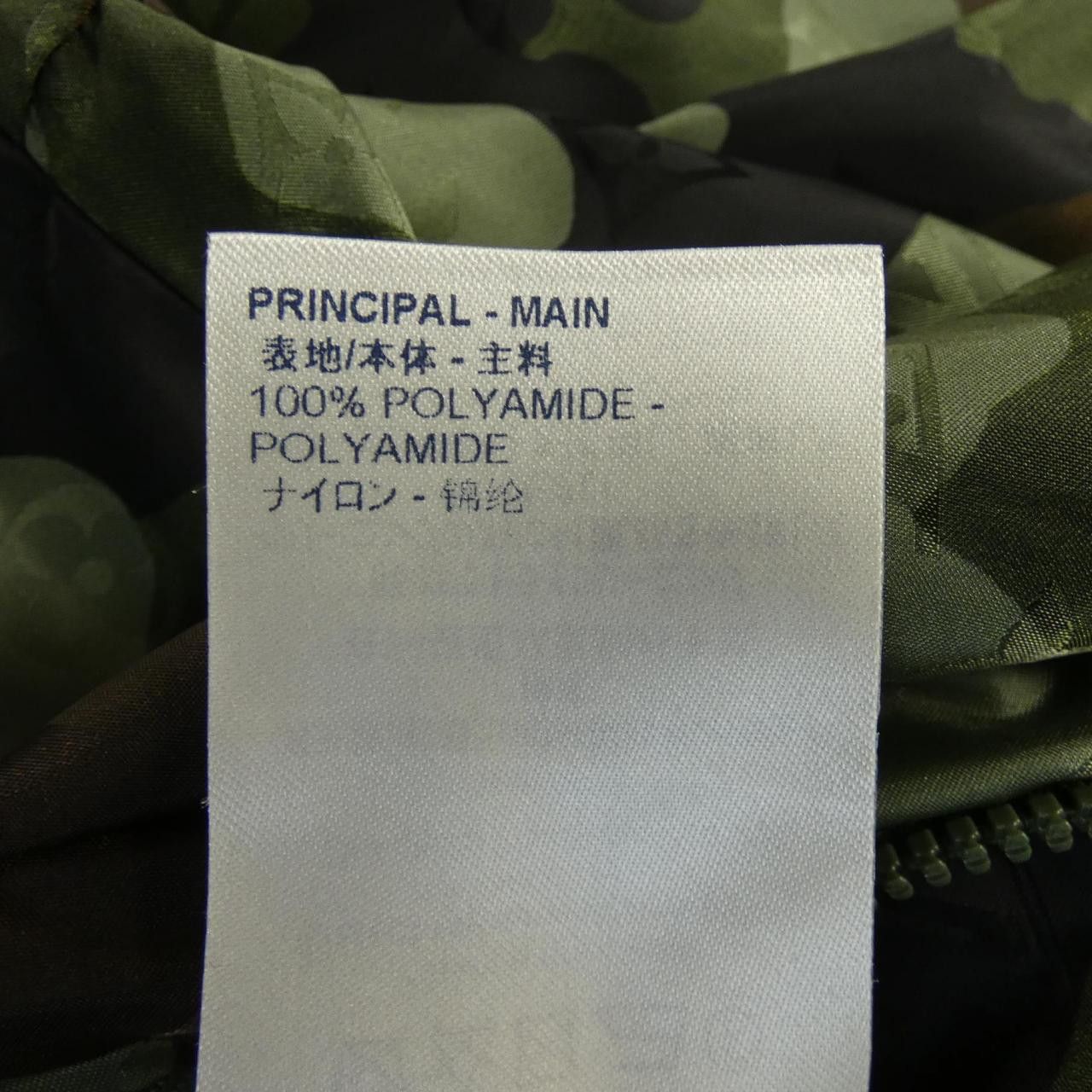 Louis Vuitton Louis Vuitton Louis Vuitton Camouflage Windbreaker Jacket Textile Outerwear HJB08WXCO DUTY FREE for USA Size ONE SIZE - 3 Thumbnail