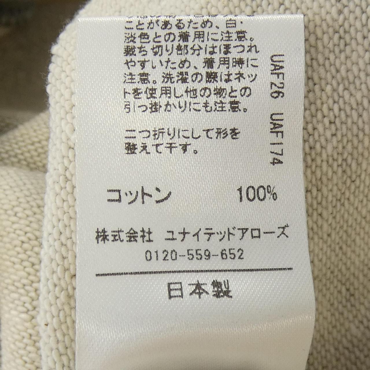 Other Other ASTRAET Pants Textile Pants DUTY FREE for USA Size ONE SIZE - 3 Thumbnail