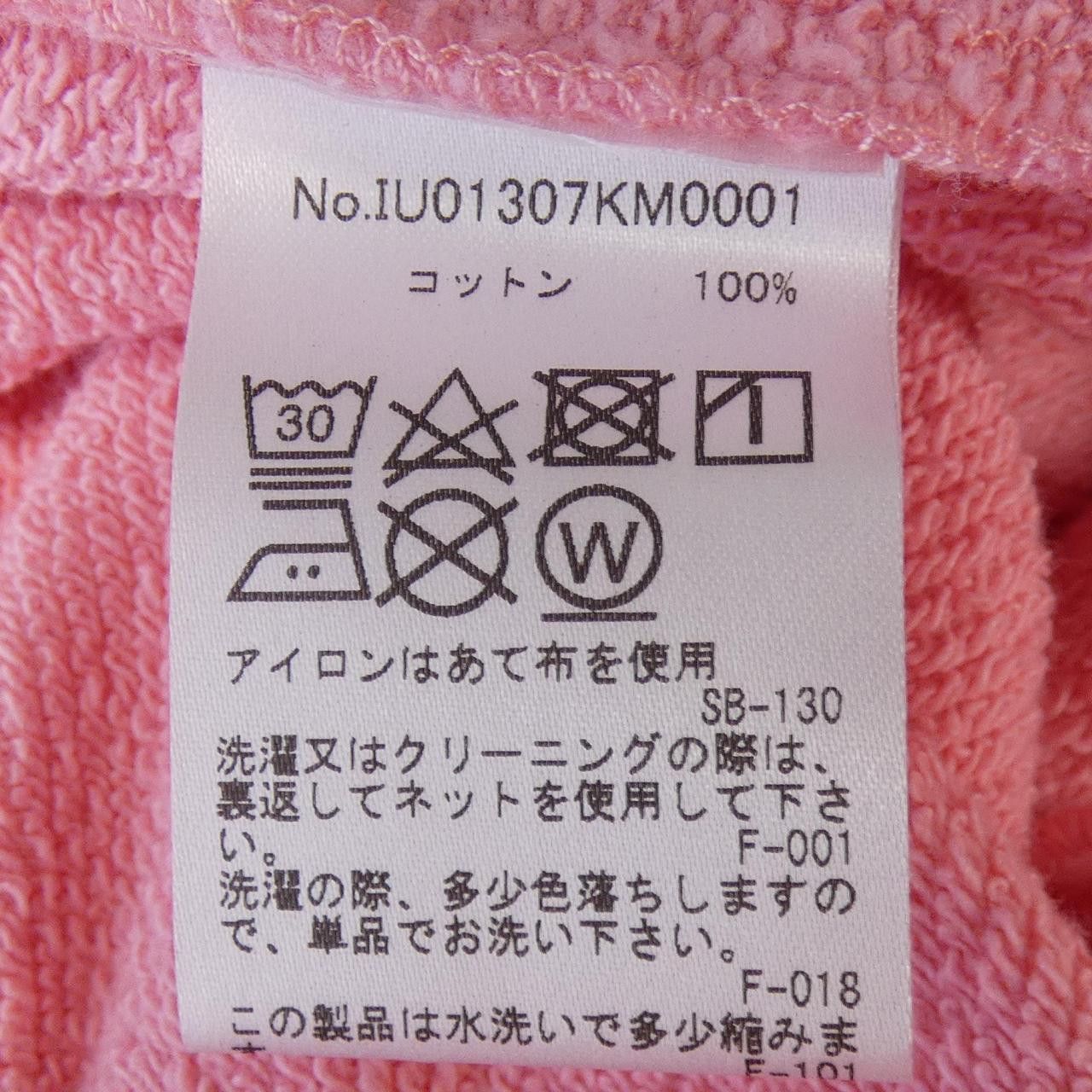 Maison Kitsune Maison Kitsune Maison Kitsune Pants Textile Pants IU01307KM0001 DUTY FREE for USA Size ONE SIZE - 3 Thumbnail