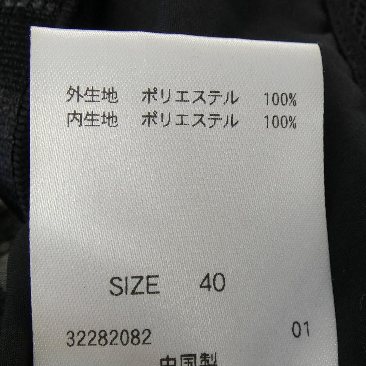 Other Other Hiroko Koshino Skirt Textile Skirts DUTY FREE for USA Size ONE SIZE - 3 Thumbnail