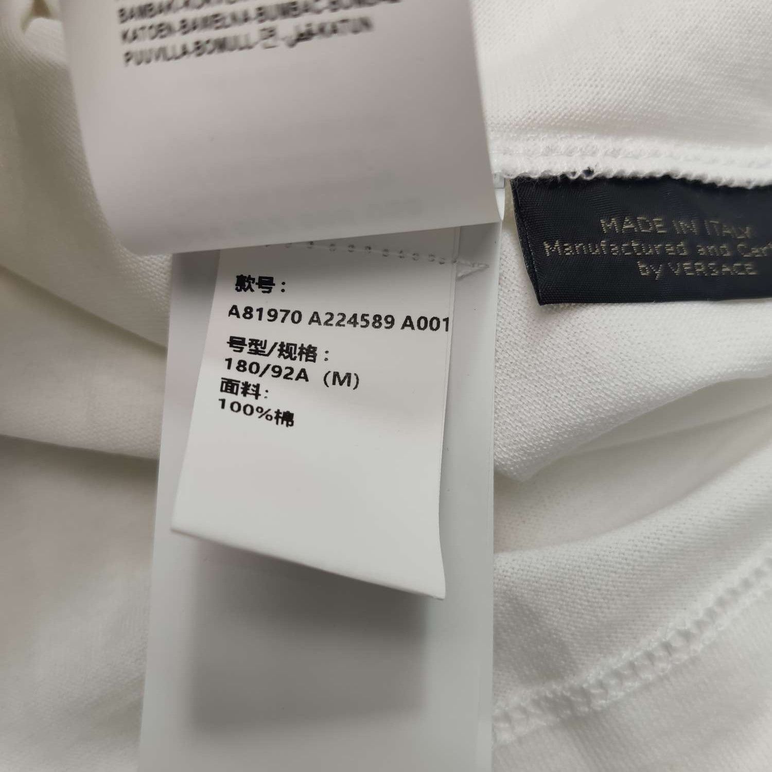 Versace Versace M Cotton Logo Crew Neck T-Shirt Size US M / EU 48-50 / 2 - 17 Thumbnail